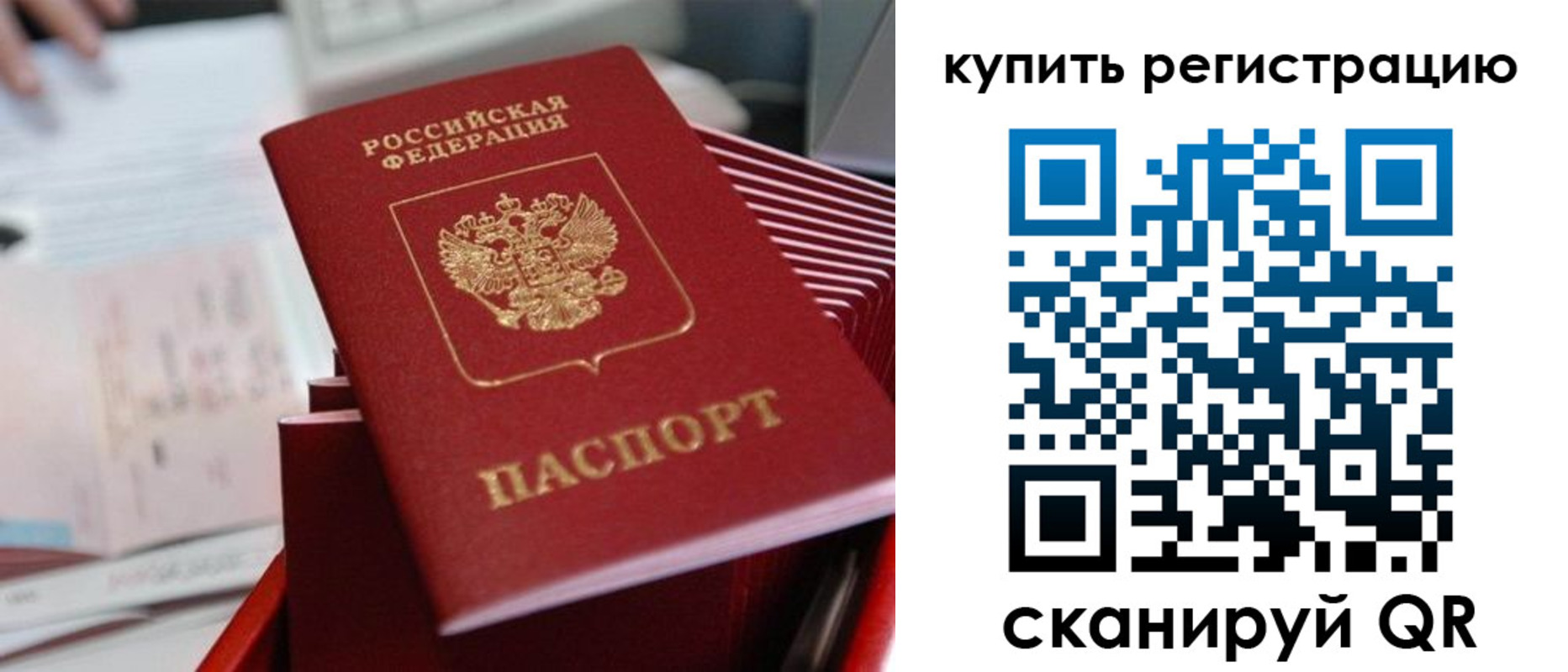 форма 3 в Ступино
