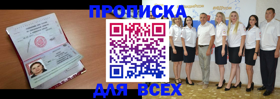 временная регистрация госуслуги в Ступино
