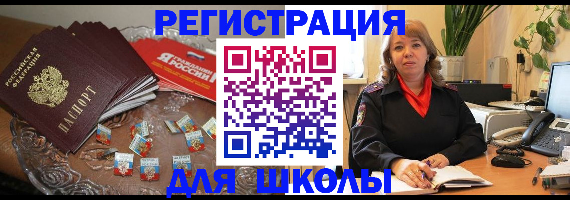 временная регистрация госуслуги в Ступино